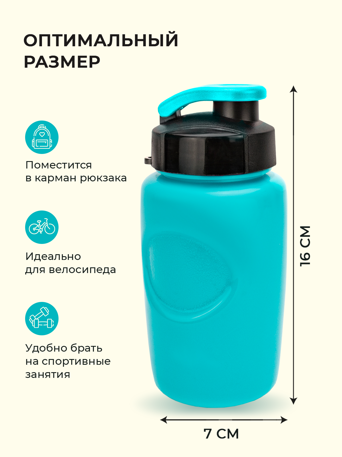 Бутылка WOWBOTTLES 350 мл - фото 3