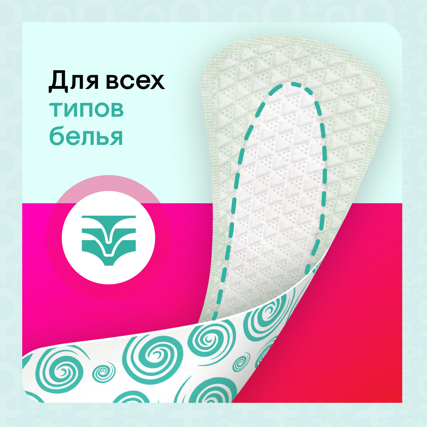 Прокладки ежедневные KOTEX Bio-Care Экстра тонкие 20шт - фото 11