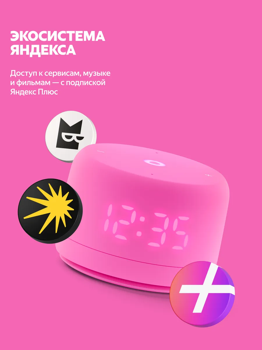 Колонка умная, bluetooth Яндекс Станция Лайт 2 - фото 10