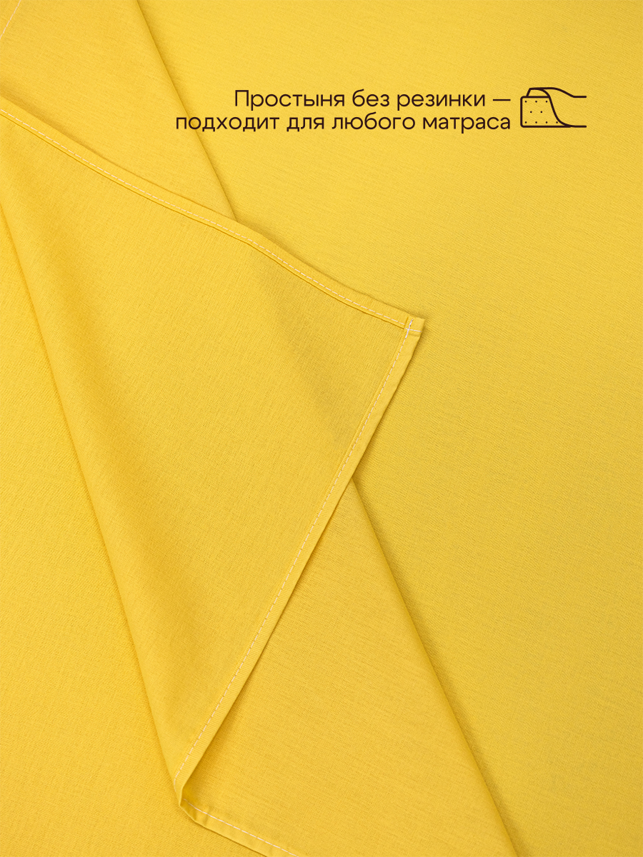 Комплект постельного белья BRAVO Kariby 4 предм. - фото 7