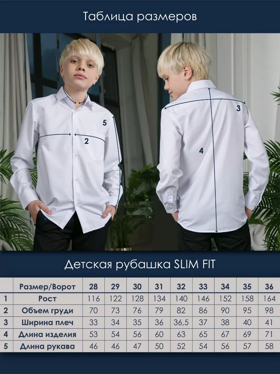 Рубашка BROSTEM 1ld741+2d** - фото 7