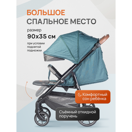 Коляска прогулочная Acarento бирюзовый