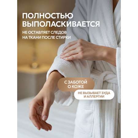 Кондиционер для белья SEPTIVIT Миндальное молочко 5л