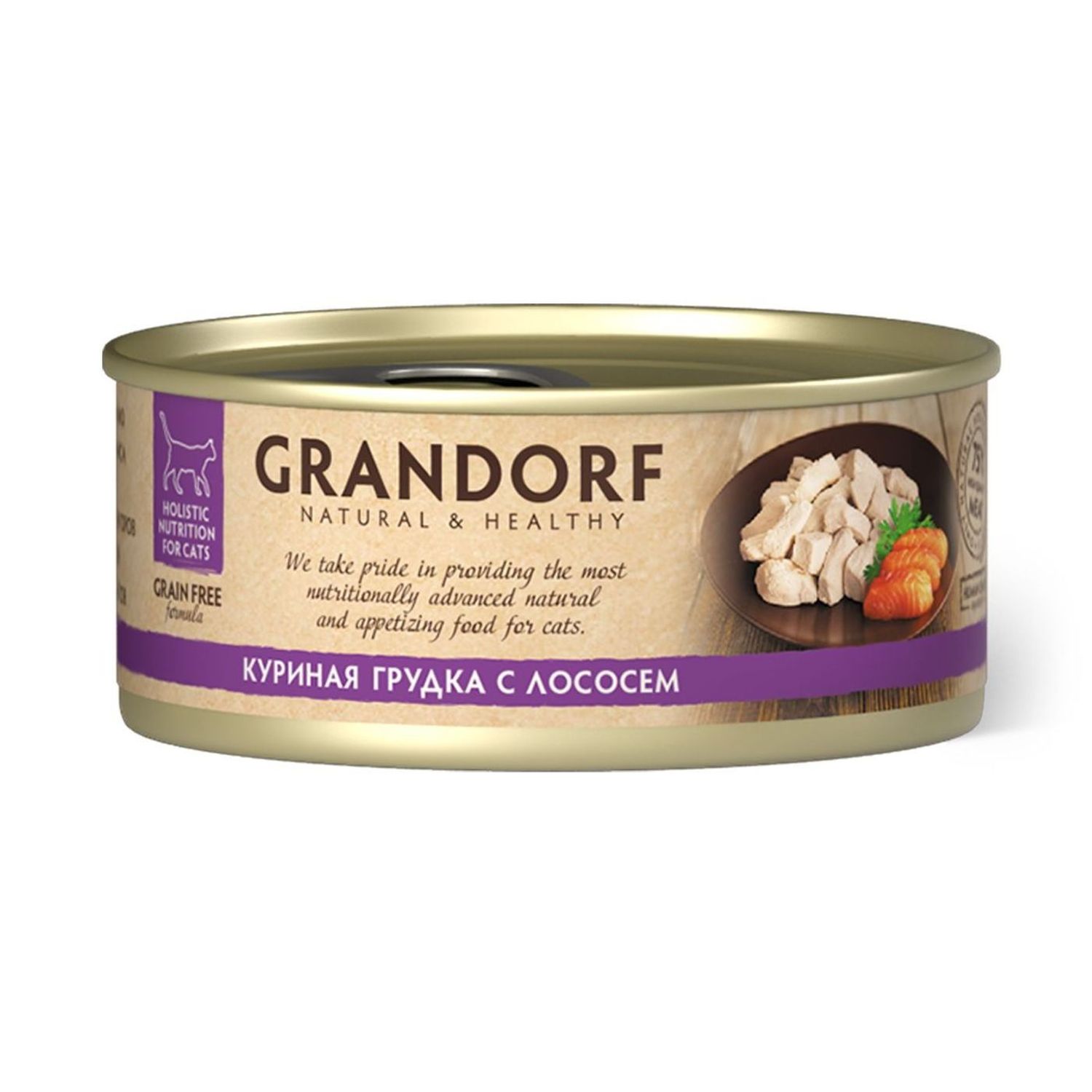 Корм для кошек Grandorf 70г куриная грудка с лососем в бульоне консервированный - фото 1