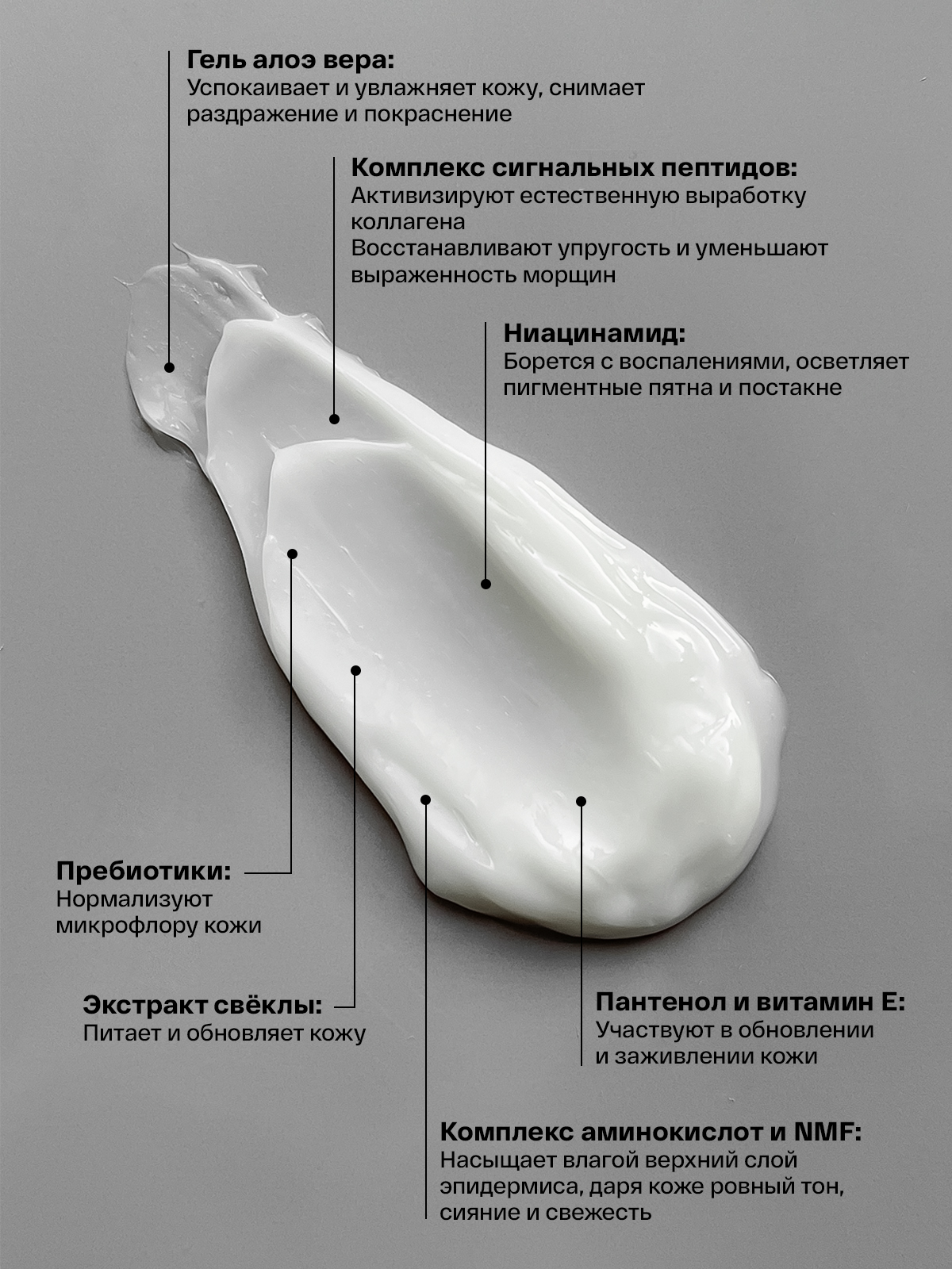 Крем Brand For My Son 100 мл - фото 2