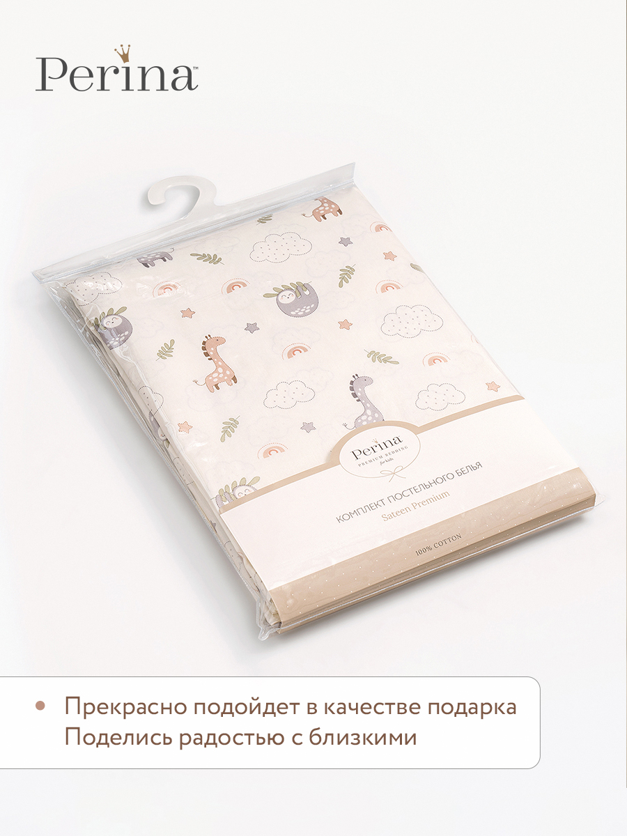 Комплект постельного белья Perina Fancy Zoo детский 3 предм. - фото 8