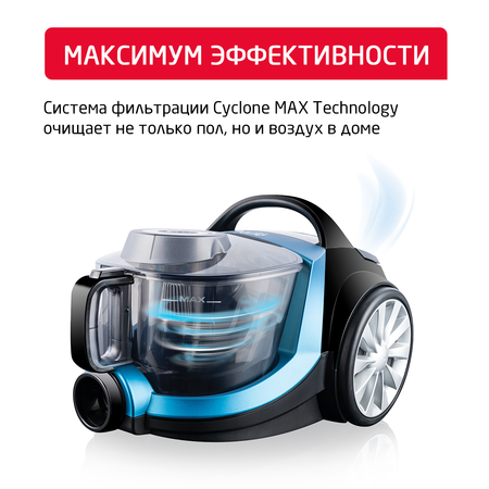 Пылесос ARNICA Tesla Plus синий