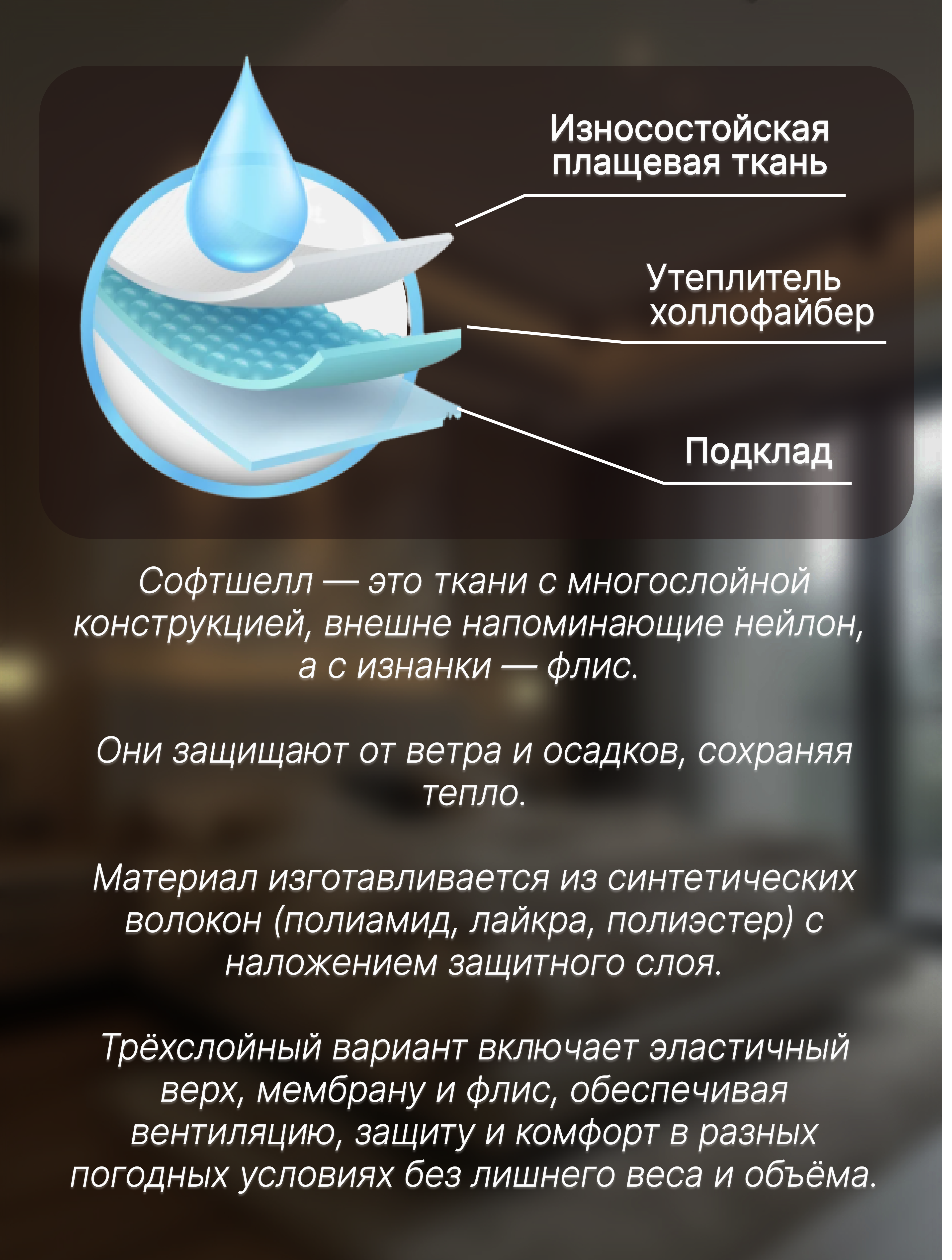 Брюки SURIKAT У-001 - фото 10