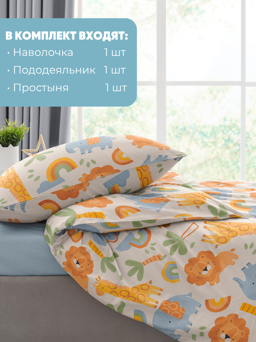 Комплект постельного белья Ночь Нежна Зу полутораспальный 3 предм. - фото 7