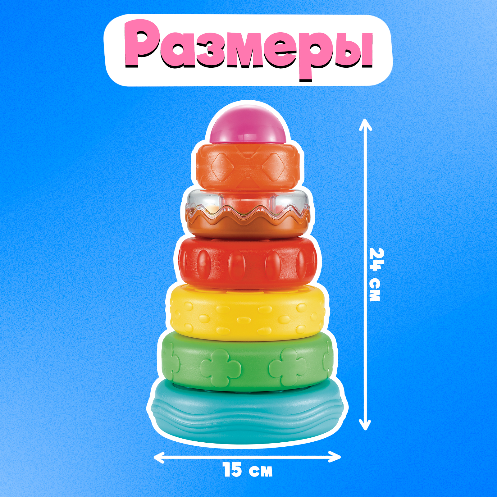 Настольная игра IQ-ZABIAKA Тактильная пирамидка - фото 4