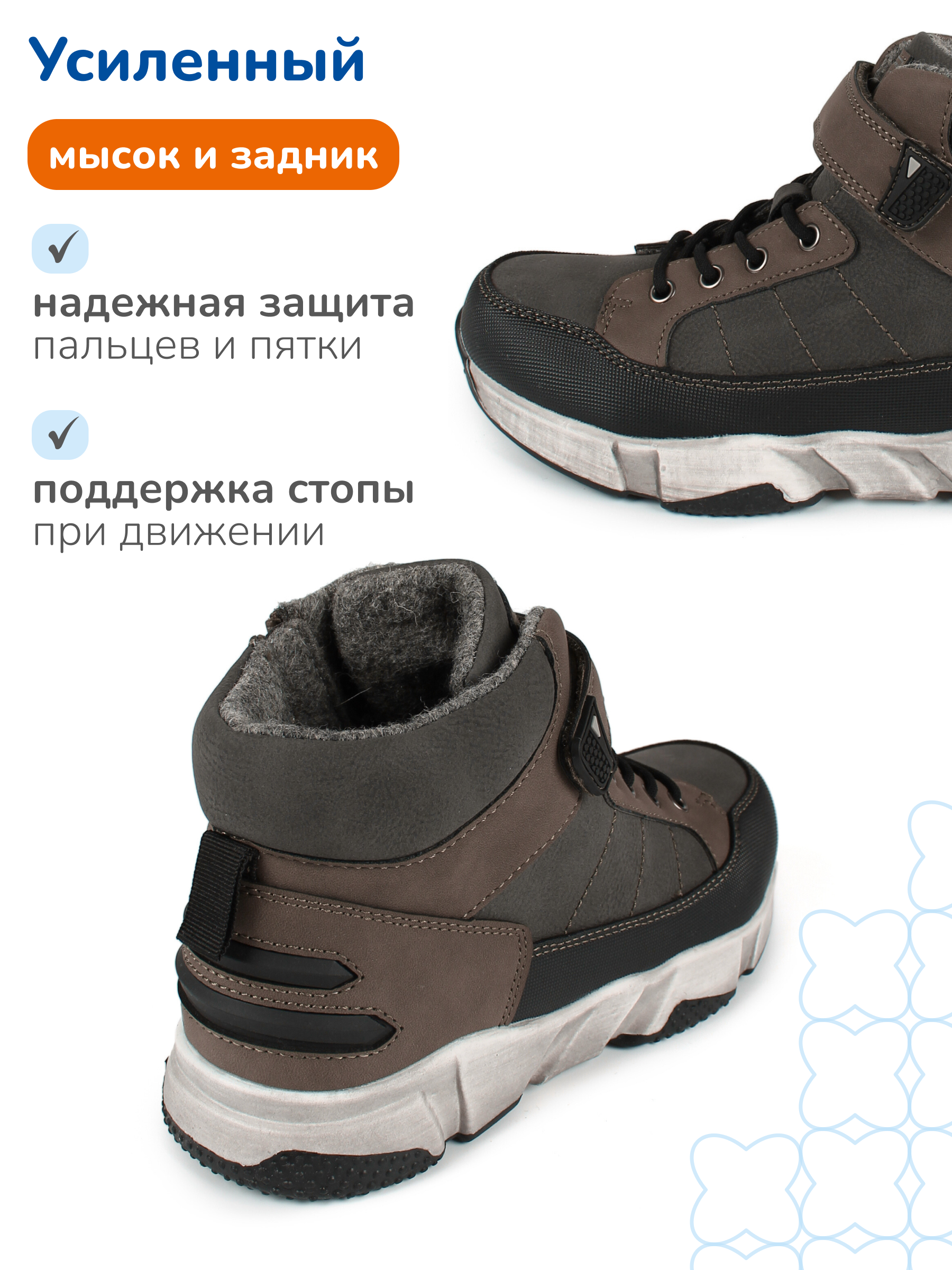 Ботинки Antilopa AL 12056-3 - фото 9