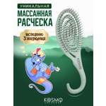 Массажная расческа KosmoShtuchki
