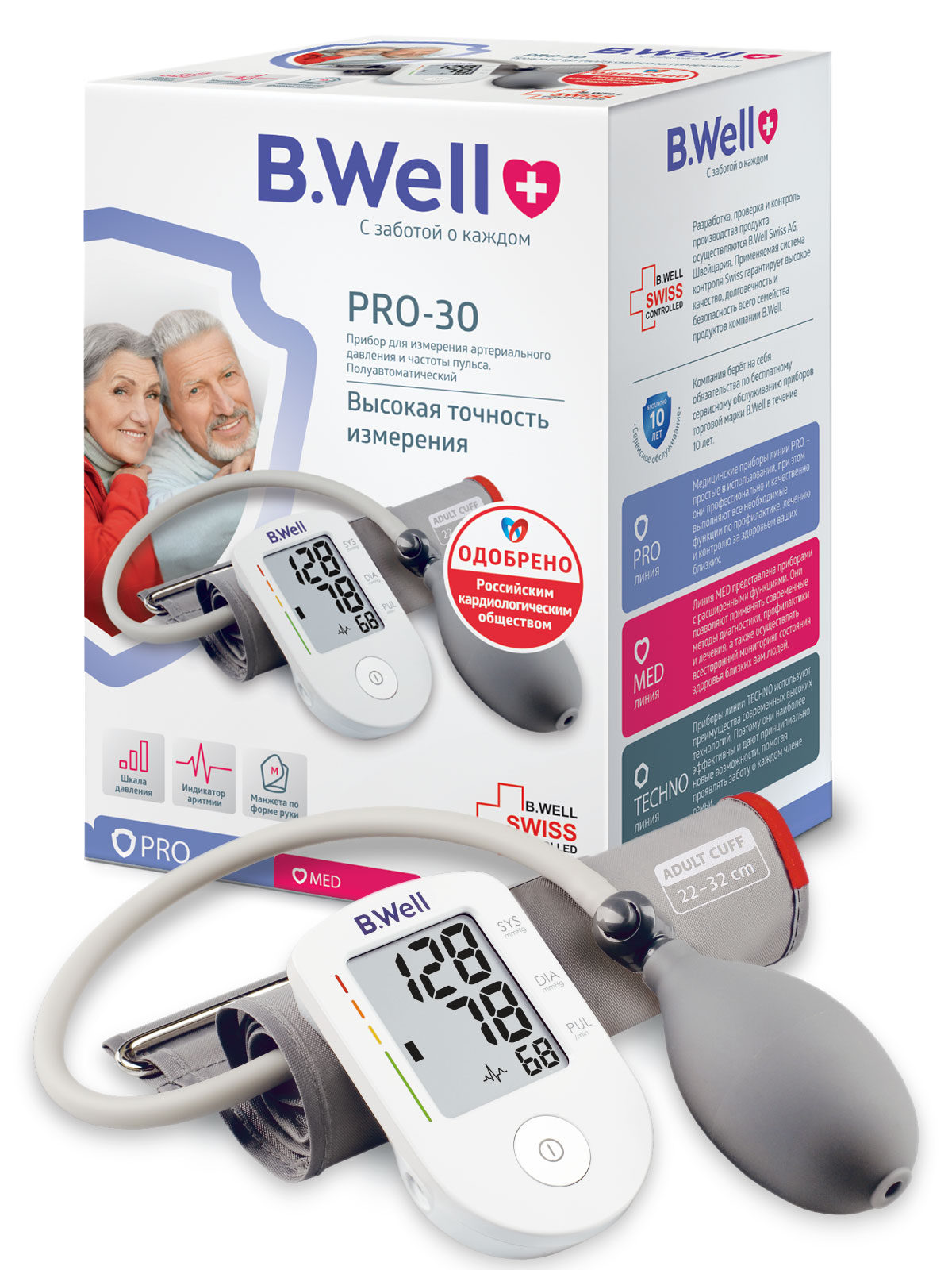 Тонометр B.Well Полуавтоматический PRO-30 - фото 3