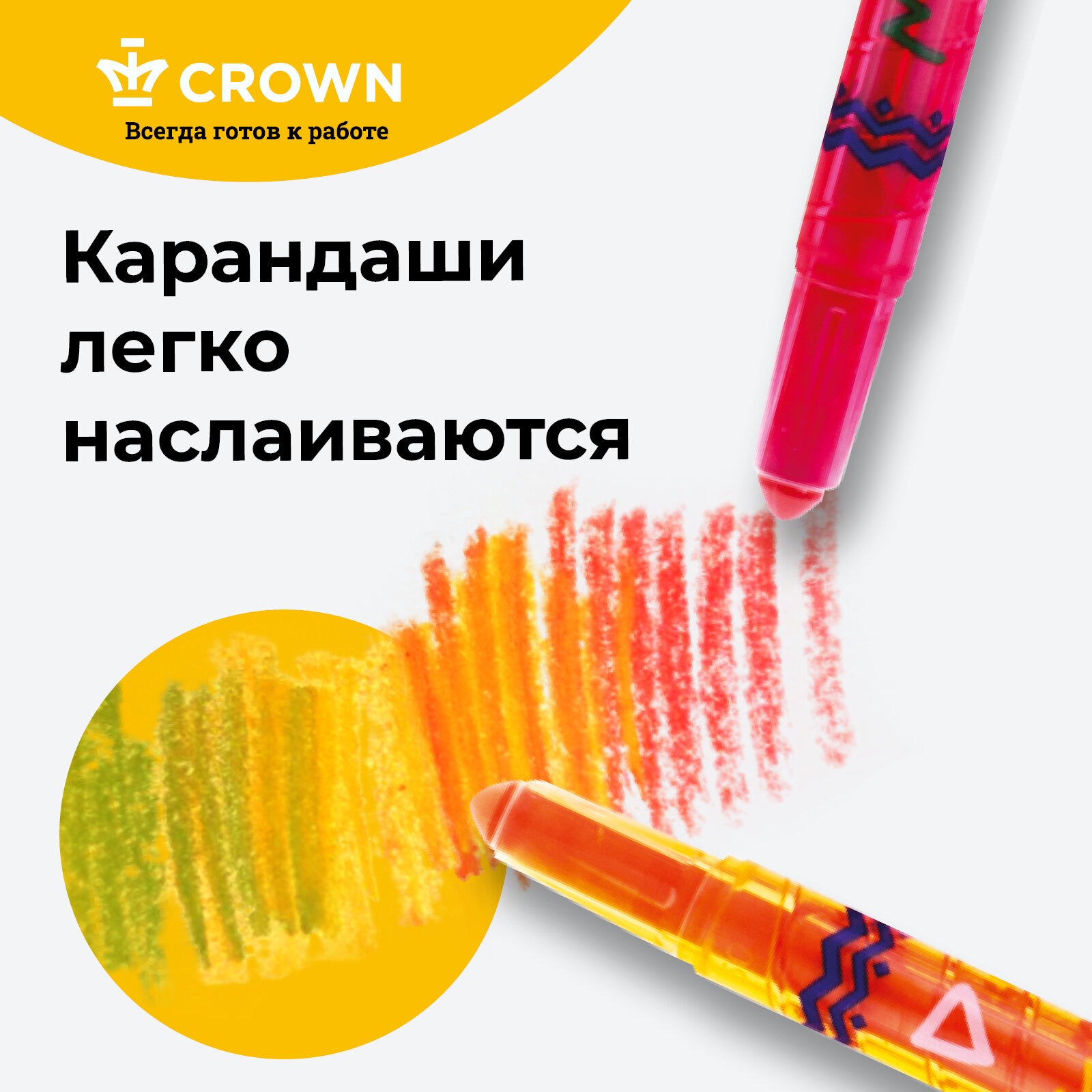 Восковые мелки CROWN 24 шт. - фото 5