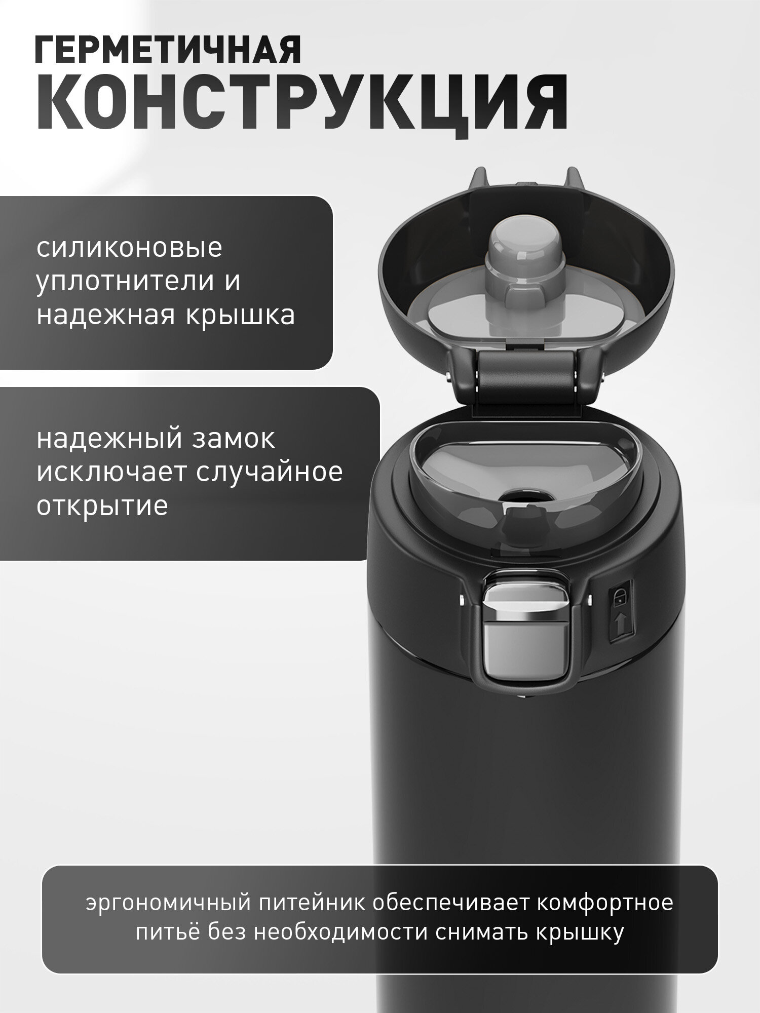 Термокружка Joylux автомобильная 420 мл для кофе и чая - фото 3