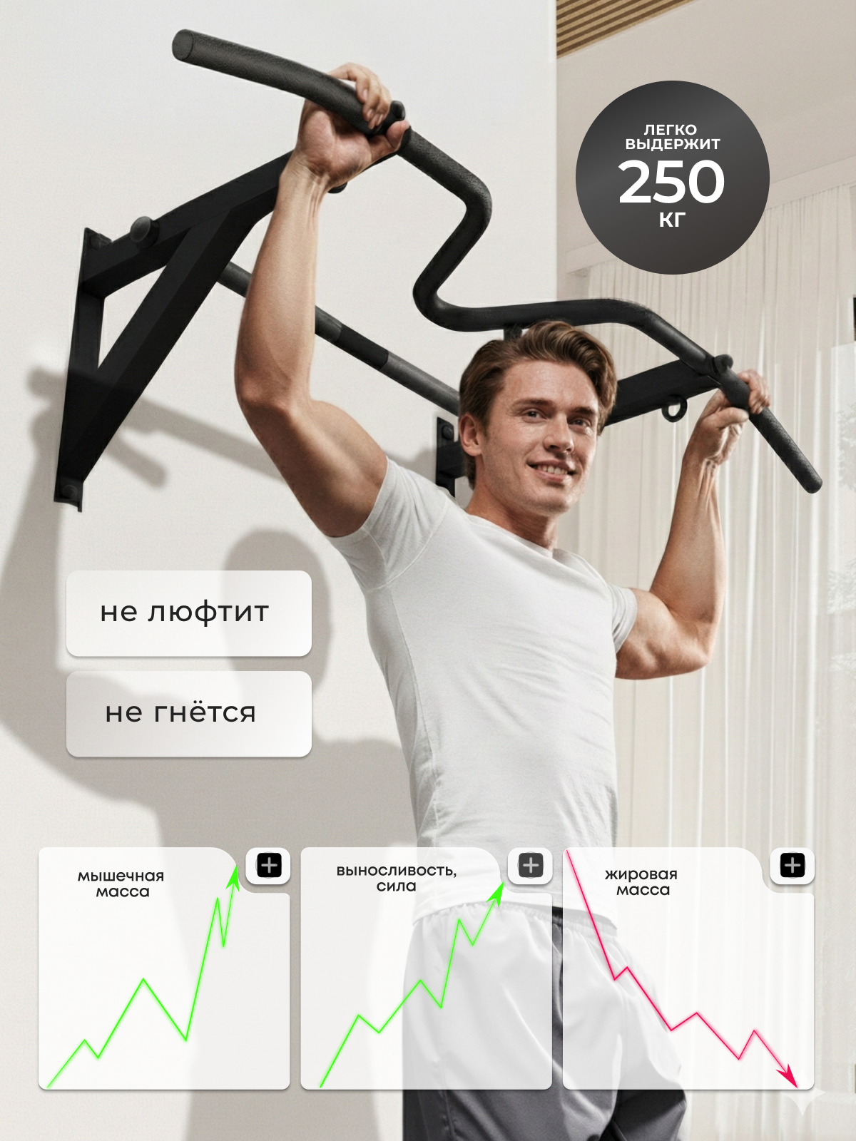 Турник настенный VENOM BLACК - стальное рифление хватов - фото 4