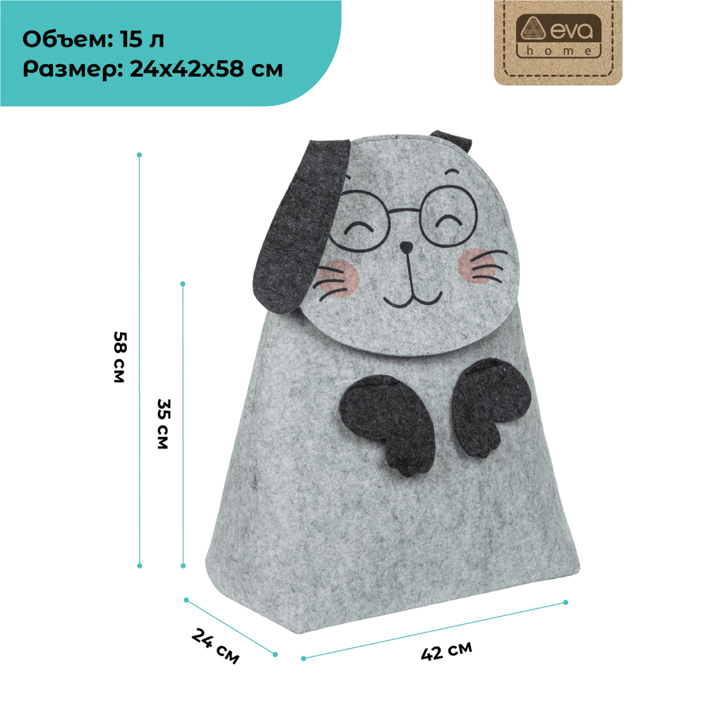 Корзина для игрушек Eva Заяц-очкарик 42х24х58см 15л войлок - фото 3