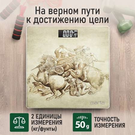 Весы напольные MARTA MT-1676