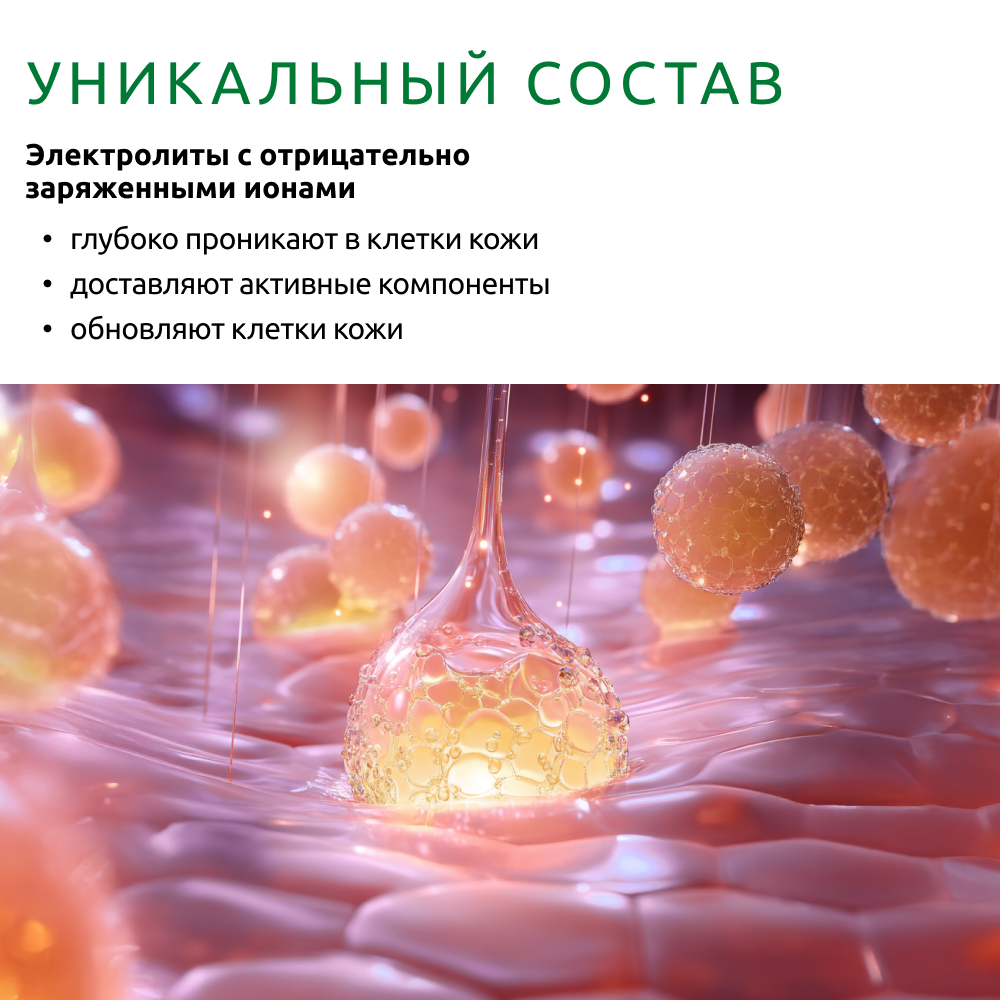 Сыворотка ReadySkin Care Лифтинг 50 мл - фото 3