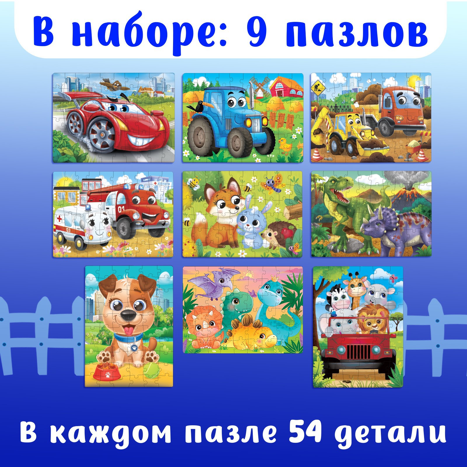 Пазл Puzzle Time - фото 2