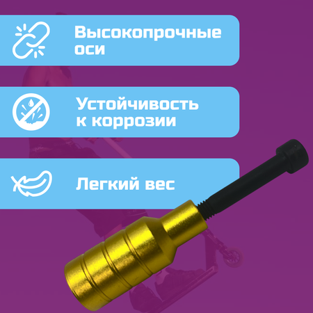 Комплектующее ZDK