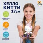 Мягкая игрушка Мульти Пульти Хелло Китти