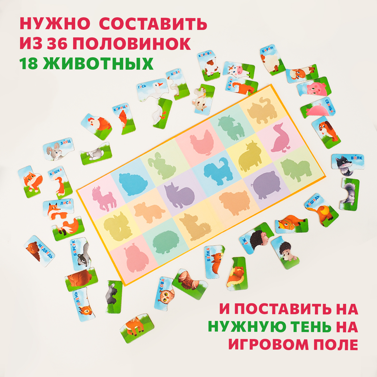 Настольная игра Бигр Пазл - фото 4