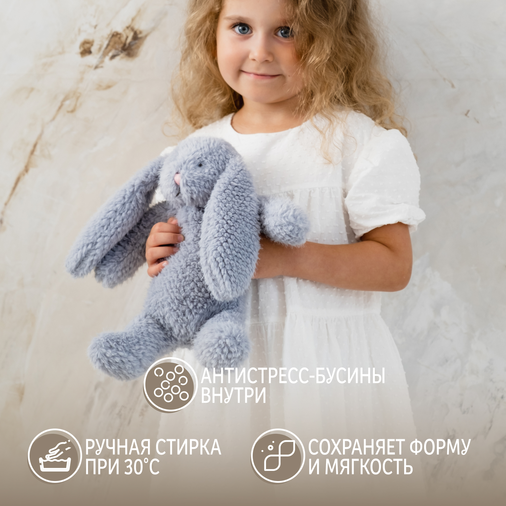 Мягкая игрушка Gulliver зайка Зайка Мия 24 см - фото 5