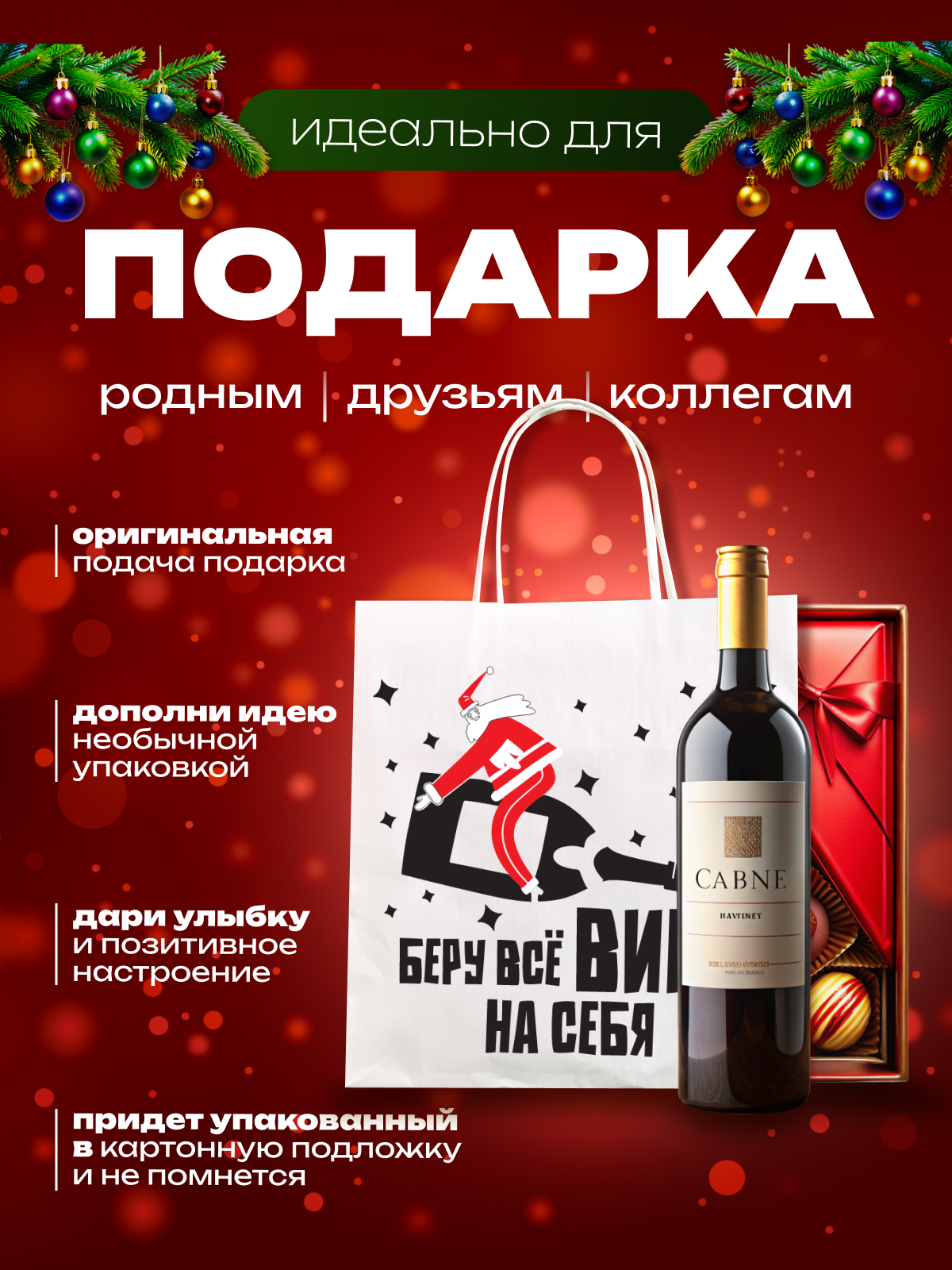 Подарочный пакет с ручками AXLER праздничный бумажный для подарков - фото 4