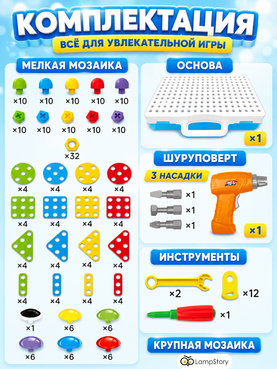 Превью изображения товара