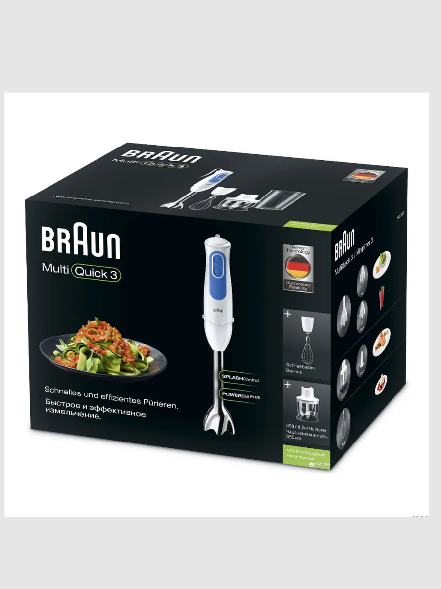 Блендер Braun MQ 3025 - фото 2