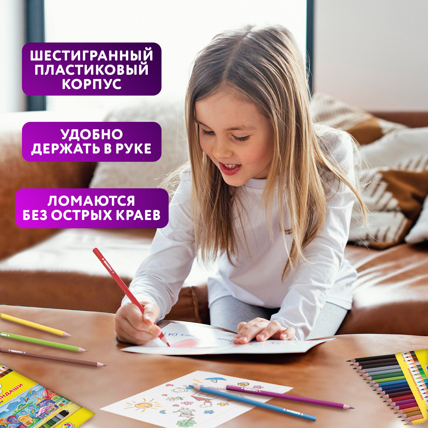 Карандаши цветные Юнландия 18 шт. - фото 6