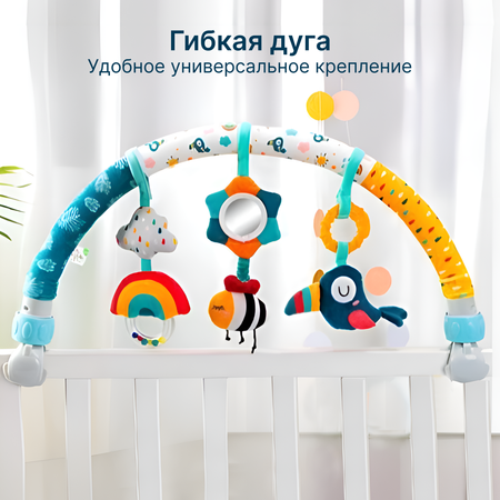 Игрушка