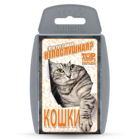 Настольная игра TopTrumps