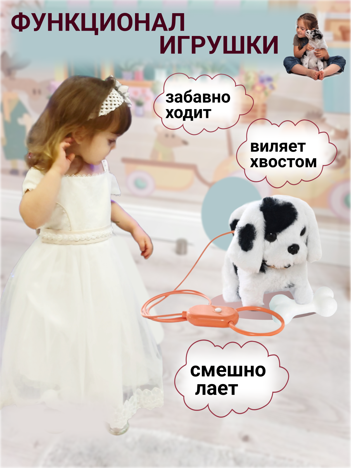 Мягкая игрушка FAVORITSTAR DESIGN собачка Долматинец 14 см - фото 2
