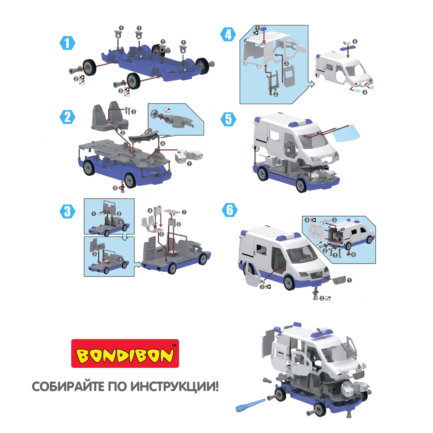 Конструктор Bondibon с отверткой свет звук Полиция - фото 4