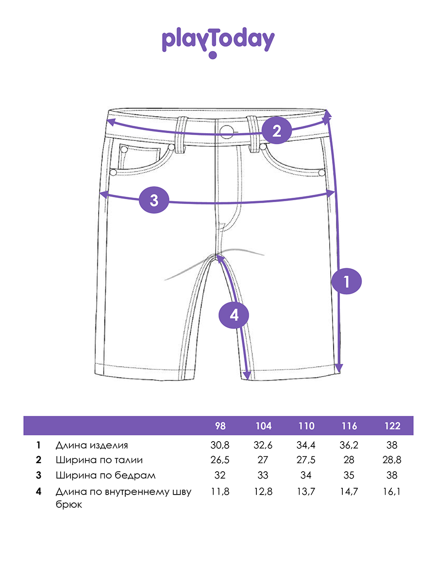 Шорты PlayToday 12612306 - фото 5