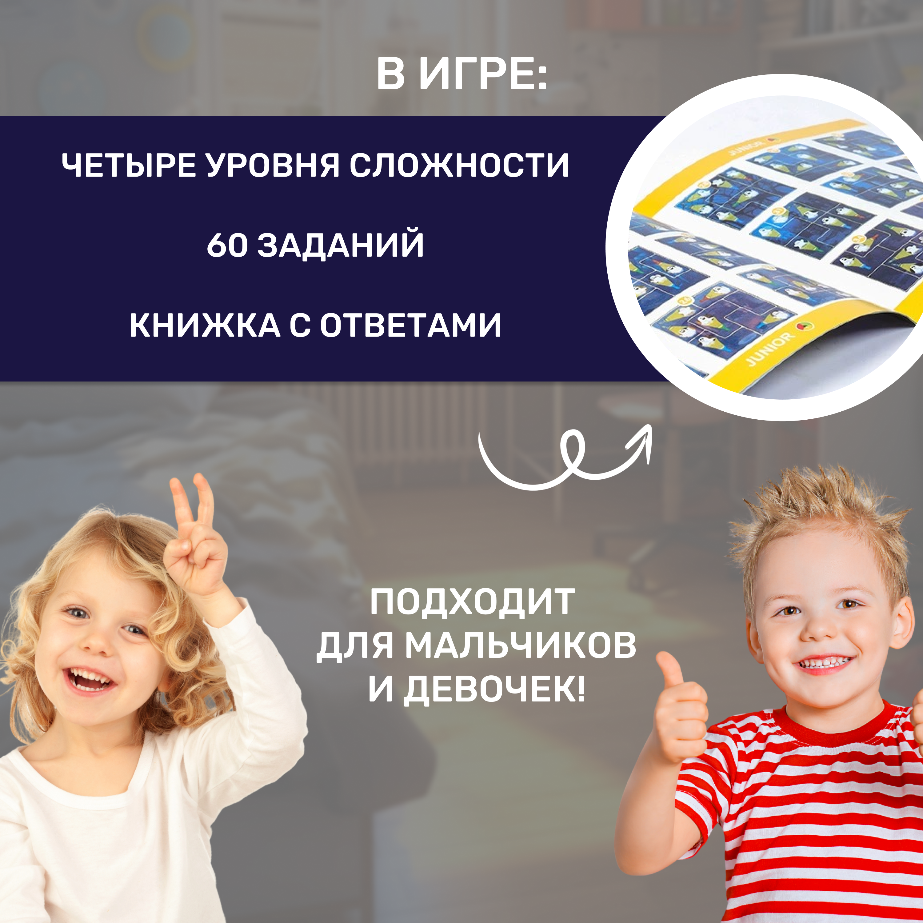 Настольная игра MyMoon Головоломка - фото 7