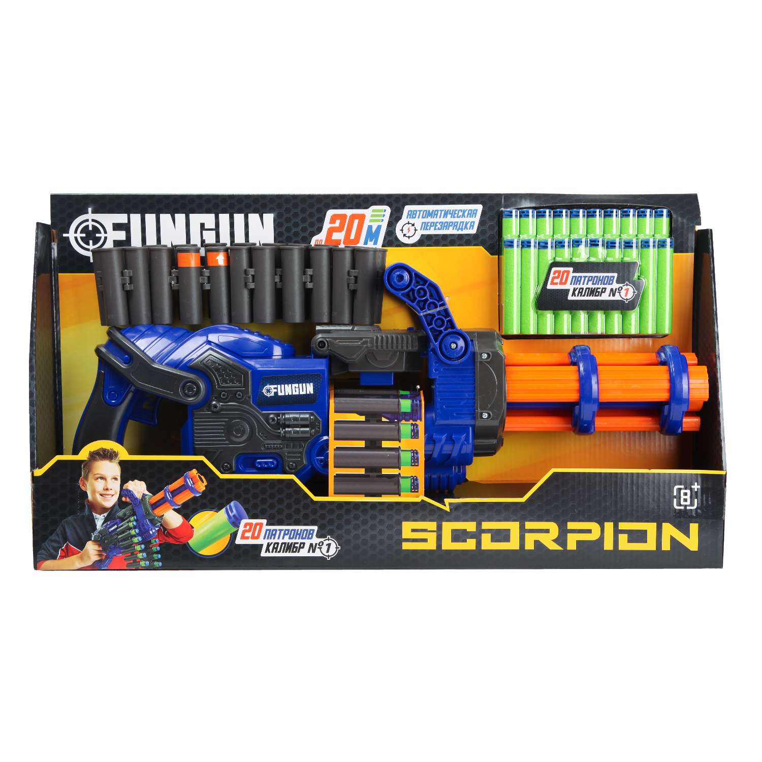 Бластер FUNGUN Scorpion - фото 2