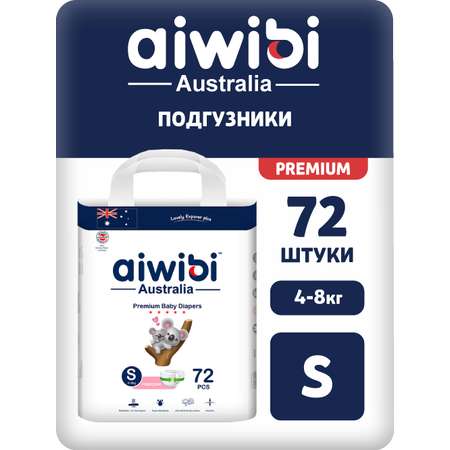 Подгузники AIWIBI Premium S 72 шт.