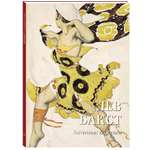 Книга Белый город Античные костюмы