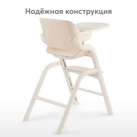 Стульчик для кормления Happy Baby Charley классический