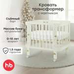 Детская кроватка Happy Baby, продольный маятник (зеленый)
