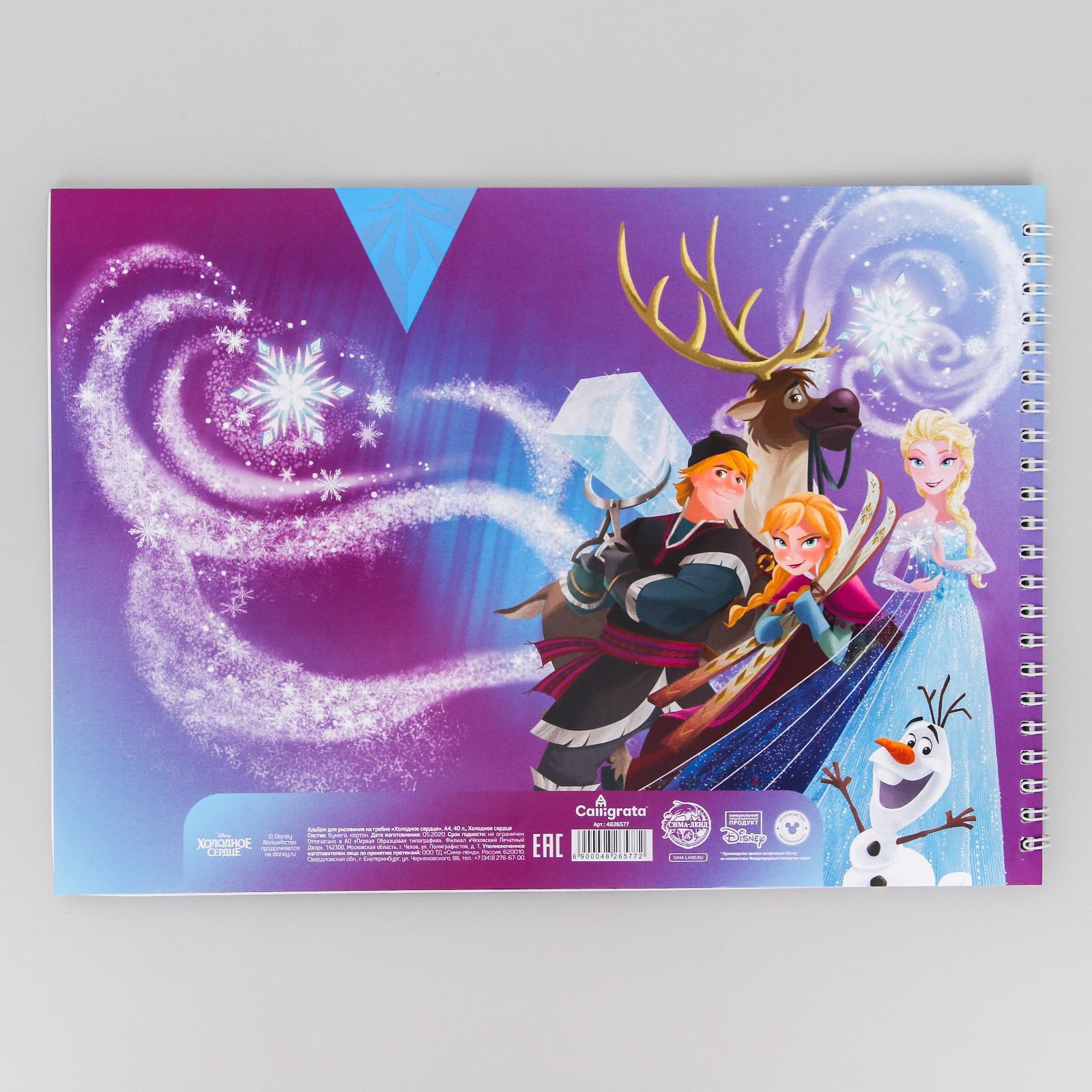 Альбом ArtFox STUDY - фото 3