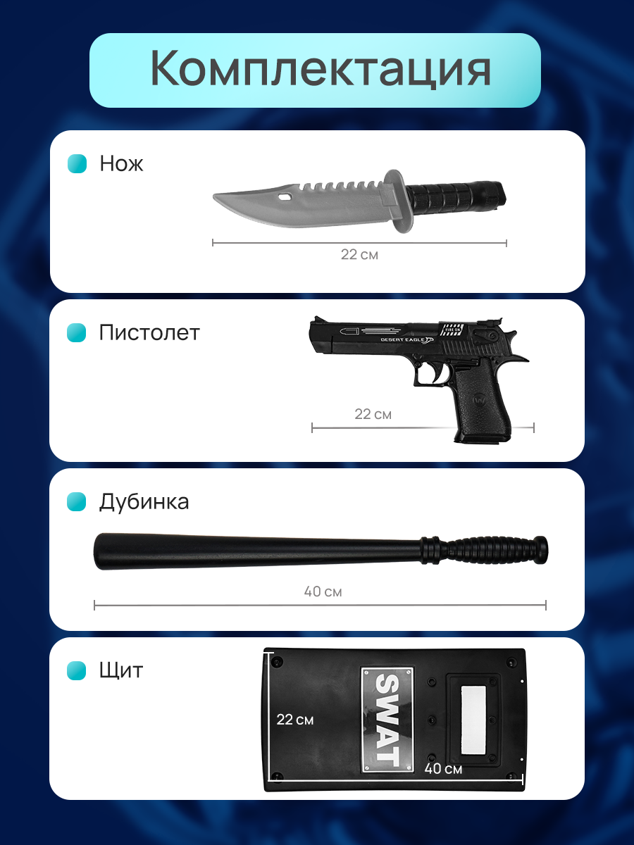 Игрушка Рыжий кот Полицейский 10 предм. - фото 2