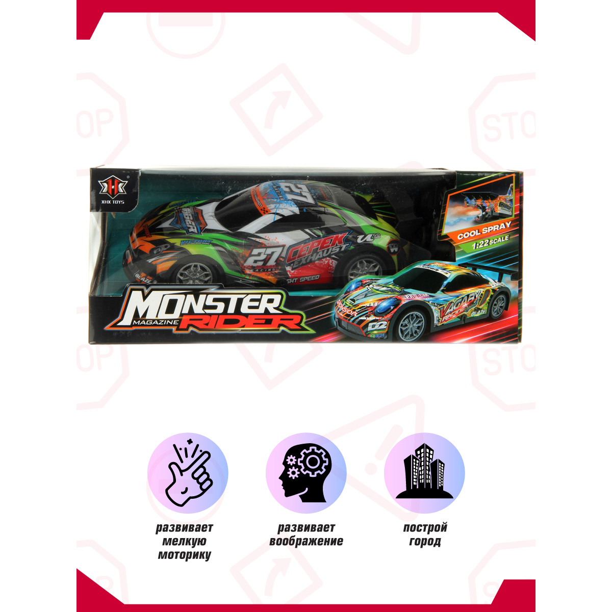 Автомобиль РУ Veld Co 1:22 - фото 5