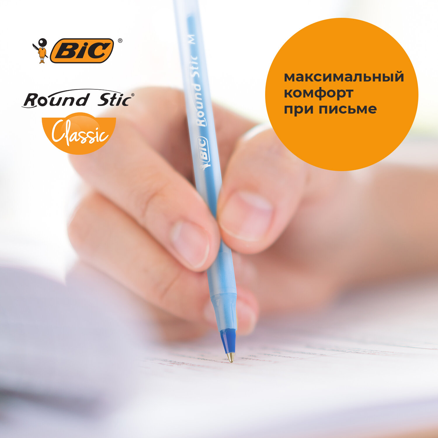 Ручка шариковая BIC 60 шт. - фото 5