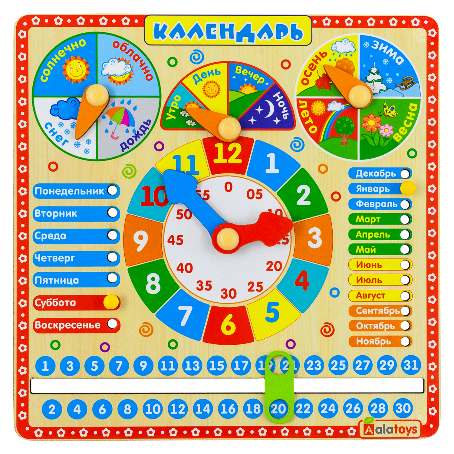 Игрушка Alatoys бизиборд Настольный календарь - фото 1