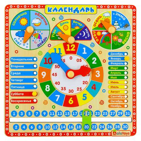 Игрушка Alatoys бизиборд Настольный календарь