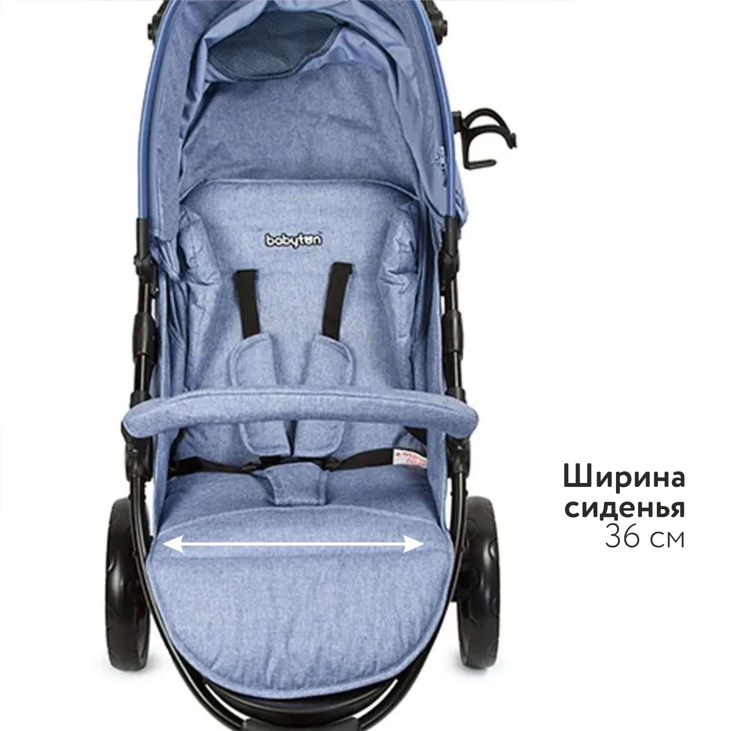 Коляска прогулочная Babyton Trio Denim - фото 7